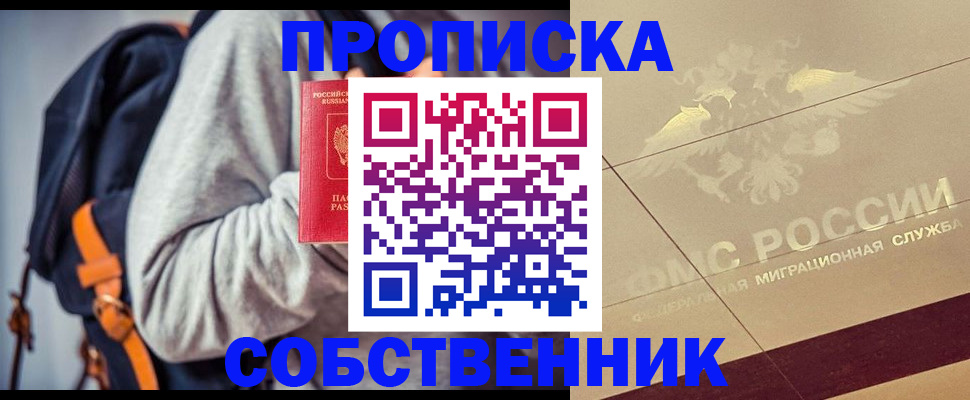 временная регистрация госуслуги в Кировграде